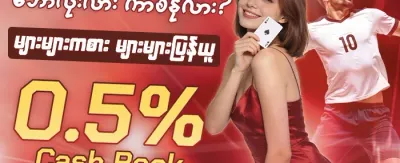 ပေါက်ကြေးမြင့် စလော့ အခမဲ့လှည့်ခြင်း promotion